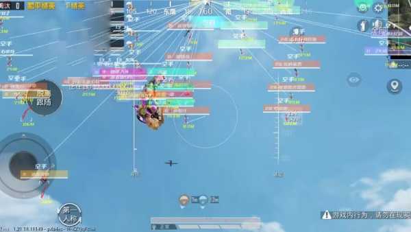 和平精英黑科技透视自瞄防封板