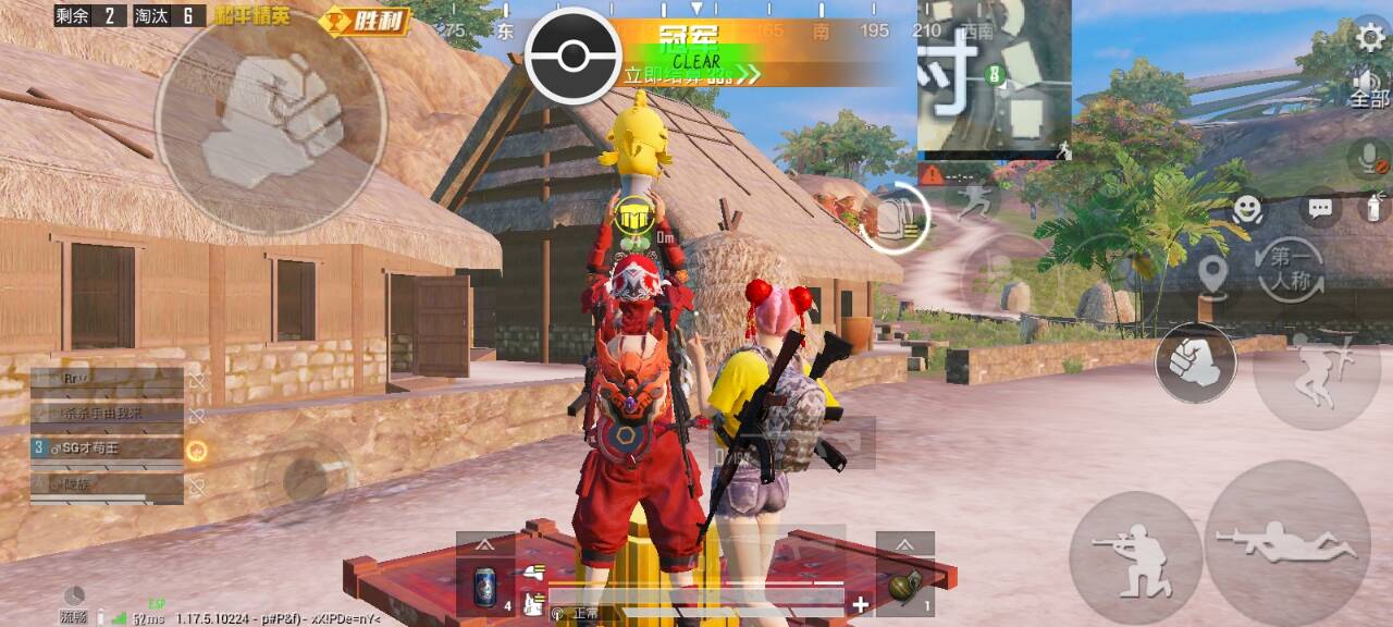 和平精英IOS辅助【sSs内部】免越狱使用，陪玩专用，低调上分