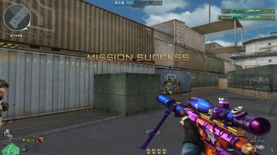 和平精英《番茄追踪》辅助